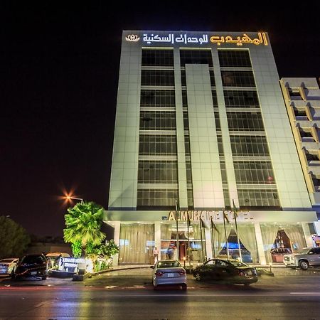 Al Muhaidb Al Olaya Suites Riyad Dış mekan fotoğraf