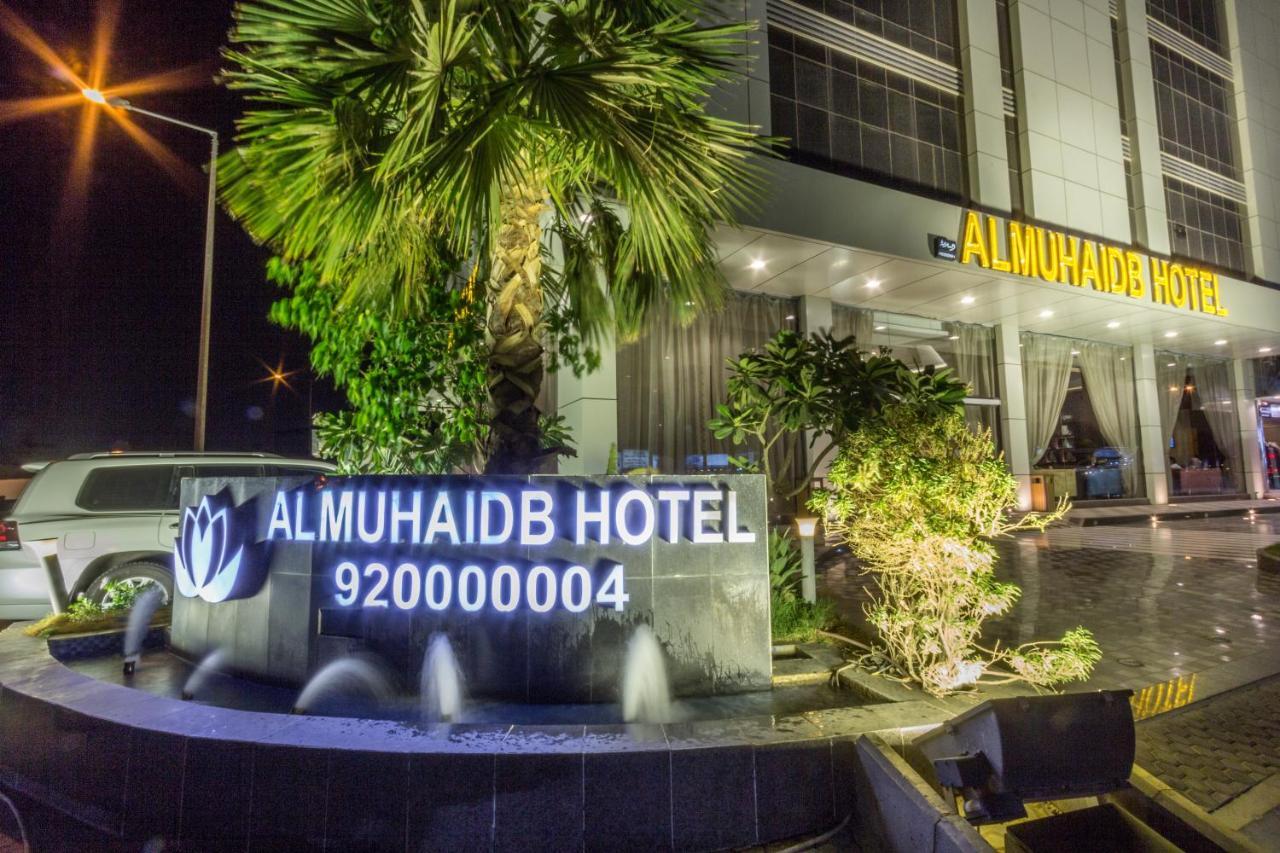 Al Muhaidb Al Olaya Suites Riyad Dış mekan fotoğraf