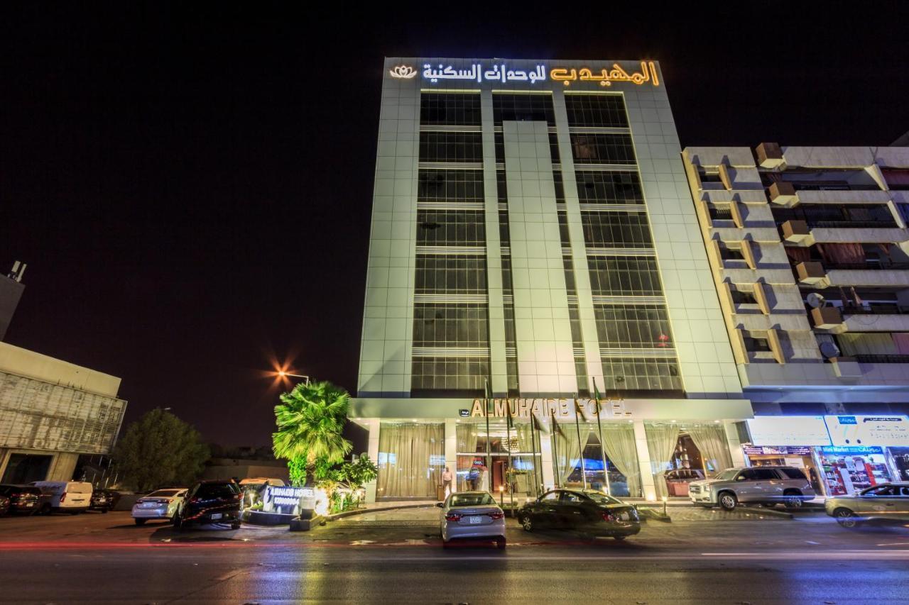 Al Muhaidb Al Olaya Suites Riyad Dış mekan fotoğraf