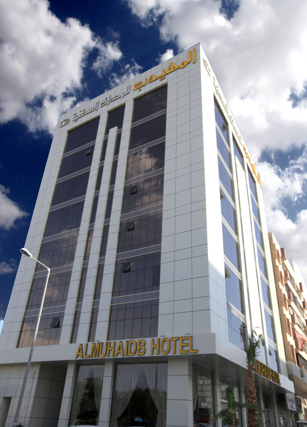 Al Muhaidb Al Olaya Suites Riyad Dış mekan fotoğraf