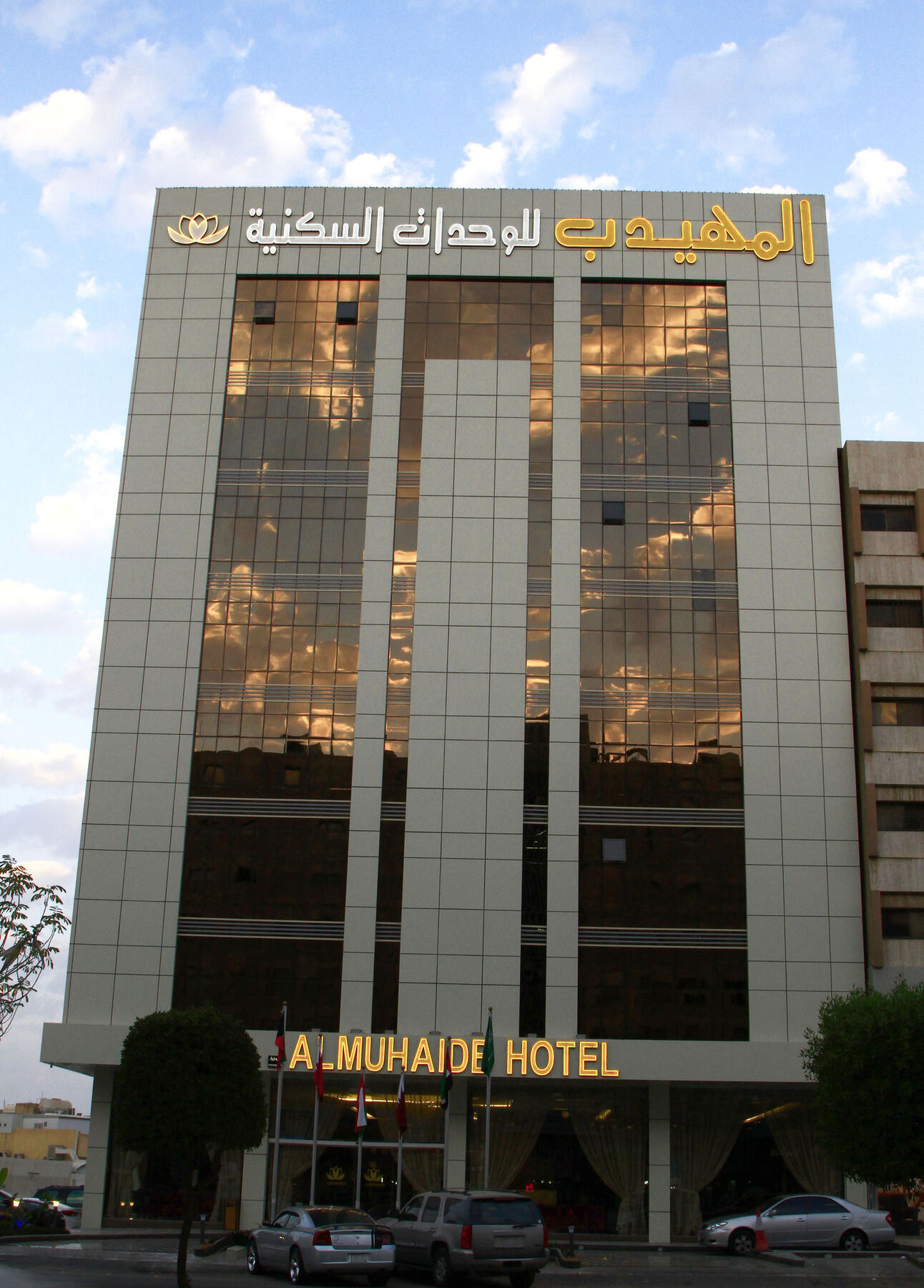 Al Muhaidb Al Olaya Suites Riyad Dış mekan fotoğraf